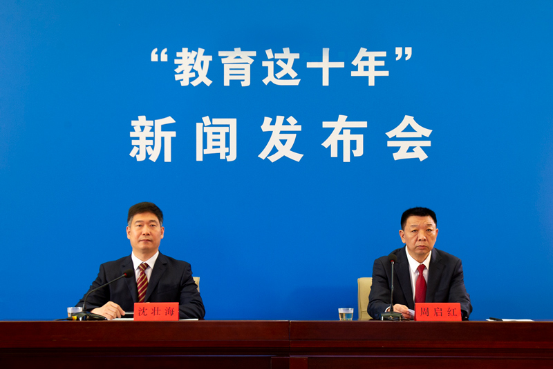 分會(huì)場(chǎng)議程