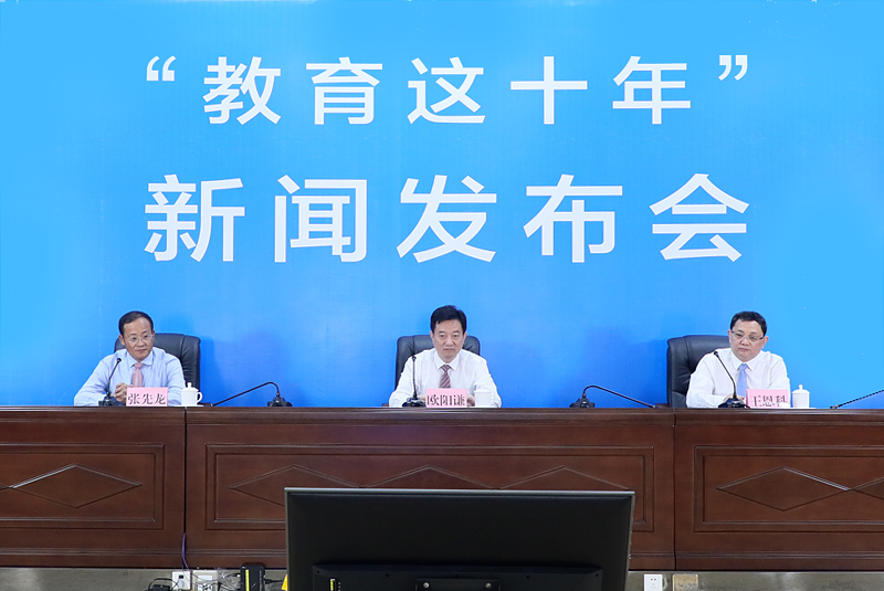 分會(huì)場議程