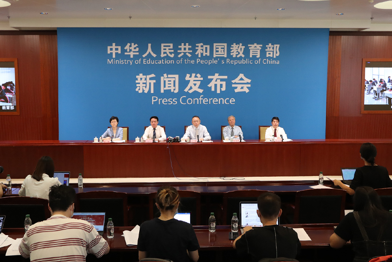 主會(huì)場議程