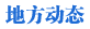 校長(zhǎng)說(shuō)