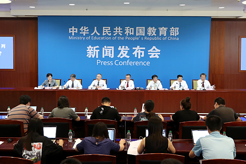 發(fā)布會圖片