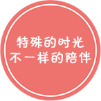 2020年全國(guó)學(xué)前教育宣傳月