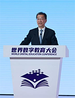 懷進(jìn)鵬在2025世界數(shù)字教育大會(huì)作主旨演講