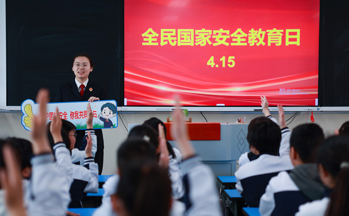 各地舉行全民國(guó)家安全教育日主題活動(dòng)