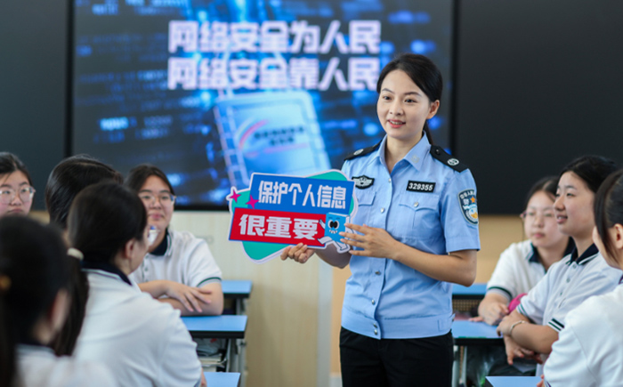 國(guó)家網(wǎng)絡(luò)安全宣傳周開(kāi)啟