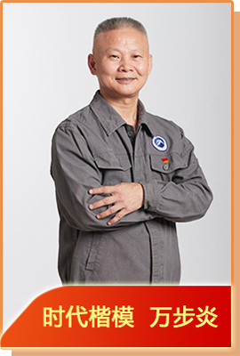 中央宣傳部授予萬(wàn)步炎“時(shí)代楷模”稱號(hào)