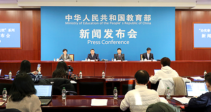 第二場：圍繞加強中小學“五項管理”工作介紹“我為群眾辦實事”實踐活動成效