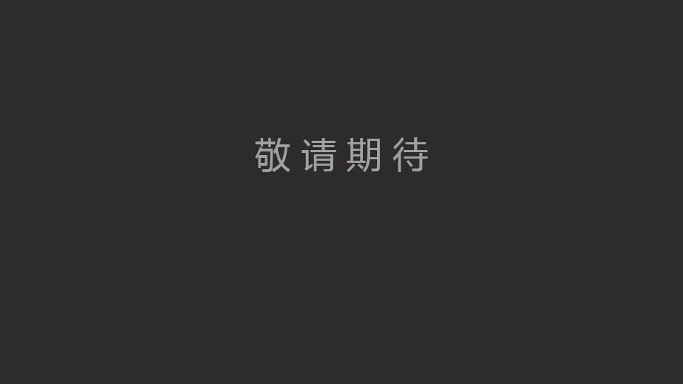 預(yù)防醫(yī)學(xué)專業(yè)賽道金獎爭奪賽