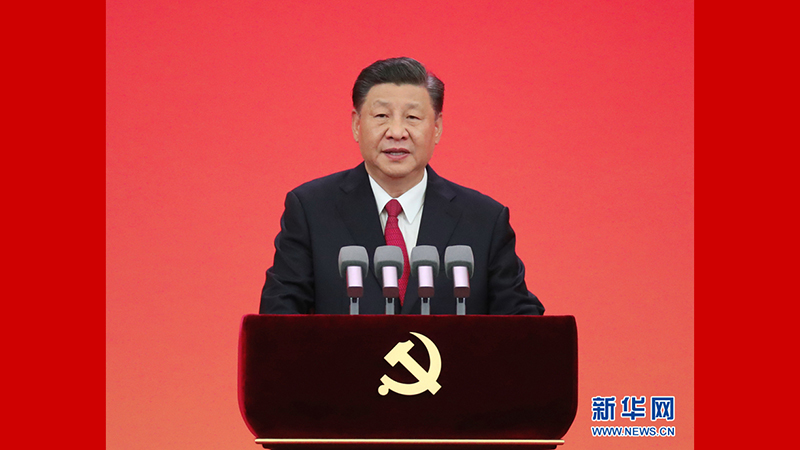 習(xí)近平在慶祝中國共產(chǎn)黨成立100周年“七一勛章”頒授儀式上發(fā)表重要講話