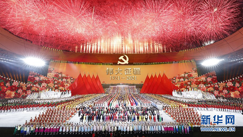 習(xí)近平等出席觀看文藝演出《偉大征程》