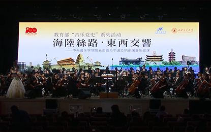 奮進歌聲呈現(xiàn)輝煌歷程！“音樂黨史”活動走進學(xué)校、社區(qū)、鄉(xiāng)村......