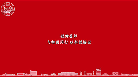 2021年新時代教師風(fēng)采短視頻：敬仰吾師