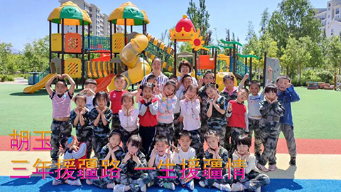 2021年新時代教師風(fēng)采短視頻：三年援疆路，一生援疆情