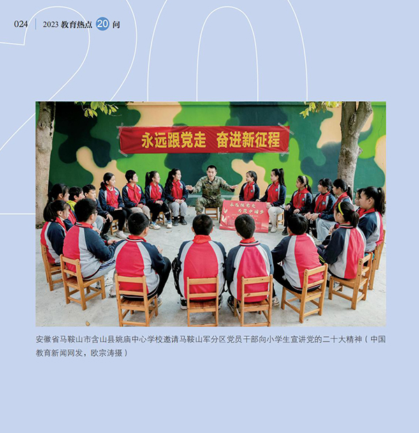 第3問 如何建立和落實(shí)中小學(xué)校黨組織領(lǐng)導(dǎo)的校長負(fù)責(zé)制？