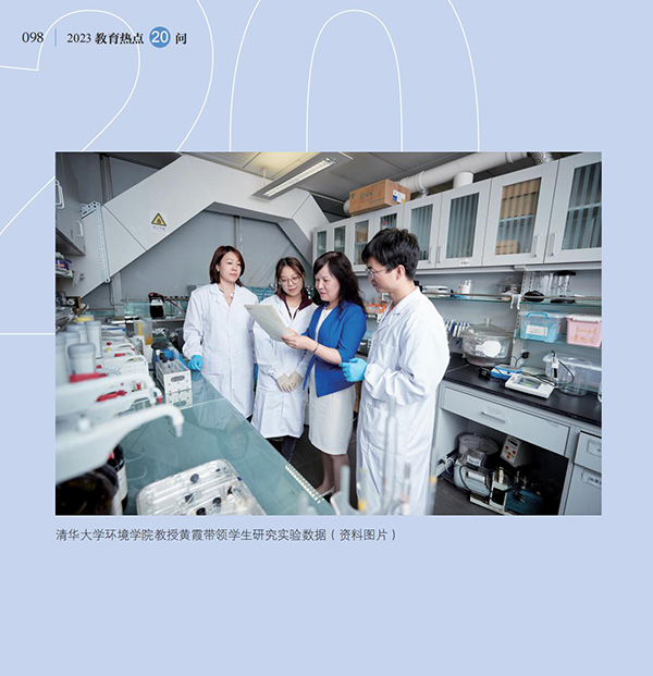 第11問 如何加強(qiáng)高校有組織科研，更好服務(wù)國家戰(zhàn)略需求？