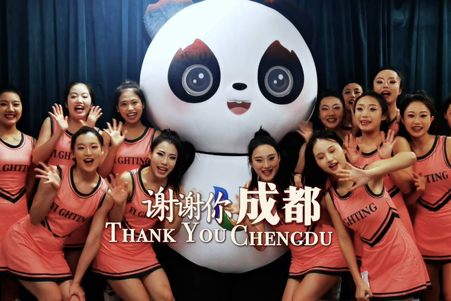成都大運(yùn)會(huì)紀(jì)念短片：謝謝你，成都！