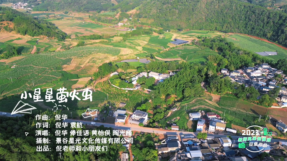 小星星螢火蟲(chóng)