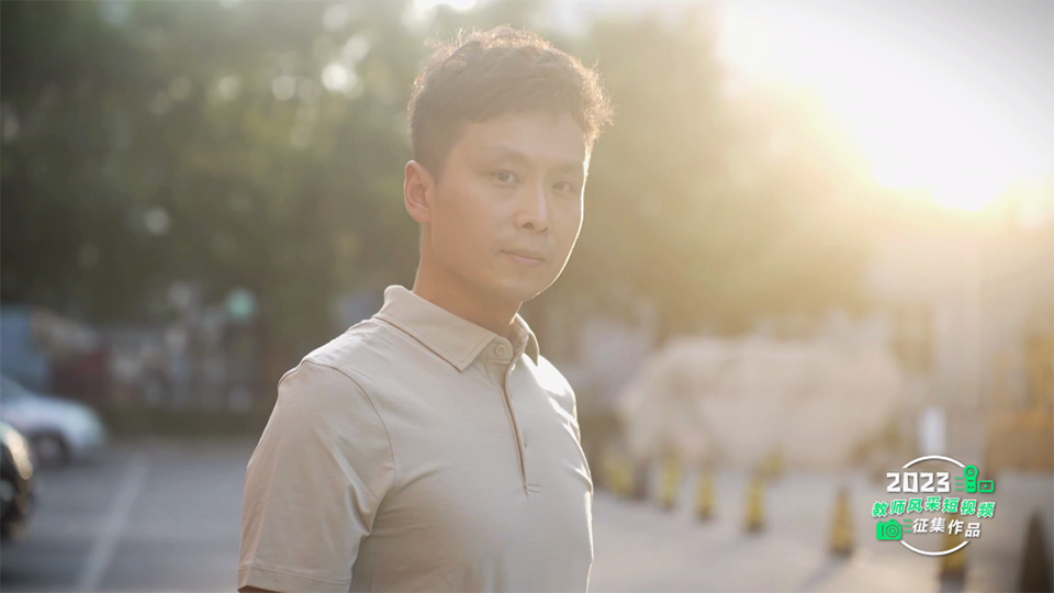 氍毹蝶變 杏壇重生