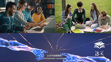 《鏈接山?！返诹骸哆h航》