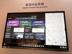 “神筆”、AI病人、急救交互機器...數(shù)字教育領域有哪些新應用？