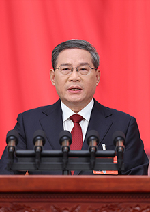 《政府工作報(bào)告》（全文）