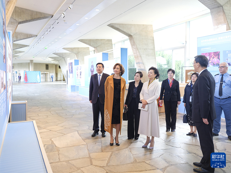 阿祖萊陪同彭麗媛共同參觀“中國(guó)與聯(lián)合國(guó)教科文組織合作十年成果展”