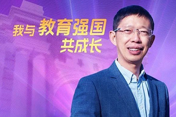 這位清華老師，始終堅(jiān)持“做難而正確的事”