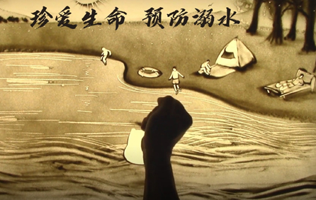 遼寧省教育廳：珍愛(ài)生命 預(yù)防溺水