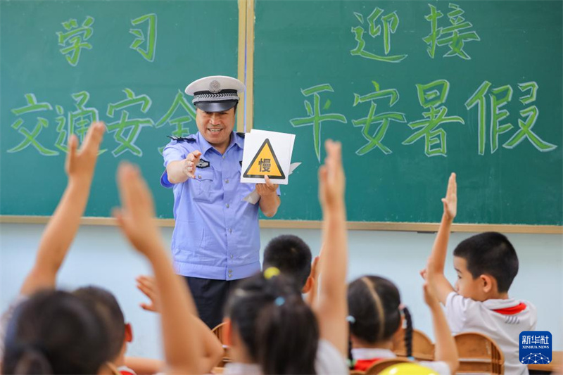 暑假安全伴我行