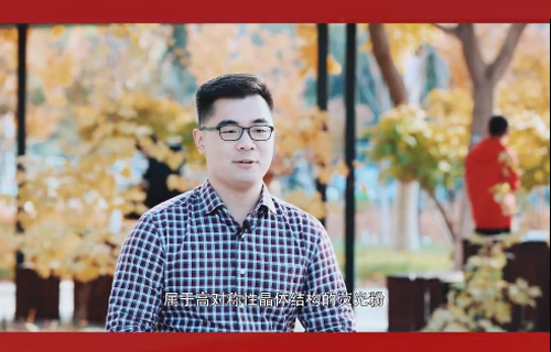 科研報國！這位全國“最美大學(xué)生”讓稀土材料“發(fā)光”