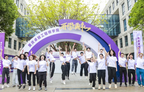 教育強國，高校何為？重慶大學(xué)以“四重身份”解題