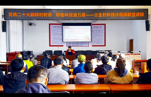 中國農(nóng)大這所“小院”，不一般