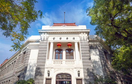 抓住教育數(shù)字化的“變局”和“新機”，清華奮勇當先