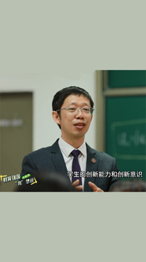 他的慕課憑什么“火”出國門？來聽清華大學(xué)于歆杰老師的講述