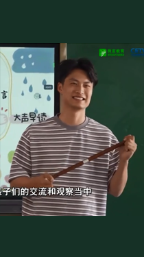 肖惠文：“小”竹笛里的“大”教育