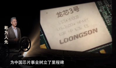 第二集《敢為人先》