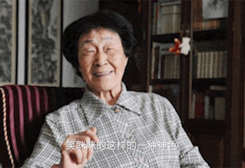 “人民教育家”于漪：一輩子做教師，一輩子學(xué)做教師