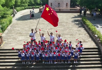 為黨育人 為國(guó)育才