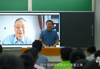 “探索實(shí)踐 開(kāi)拓創(chuàng)新”劉慶峰和老師王仁華的師生情與語(yǔ)音科技?jí)? />
									<h2>“探索實(shí)踐 開(kāi)拓創(chuàng)新”劉慶峰和老師王仁華的師生情與語(yǔ)音科技?jí)?/h2>
								</a>
							</dd>
						</dl>
					</li>
					<li id=