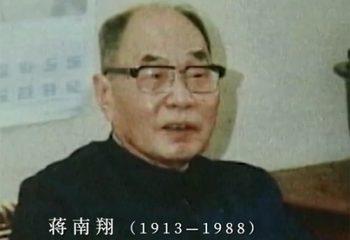 為黨育人、為國(guó)育才，今日開(kāi)啟與蔣南翔先生的“跨時(shí)空對(duì)話”