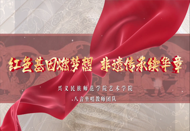 紅色基因燃?jí)粝?，非遺傳承續(xù)華章