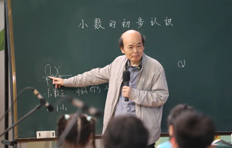 浙江省金華師范學(xué)校附屬小學(xué)黨總支書(shū)記、教師 俞正強(qiáng)