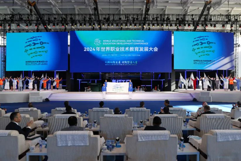 世界職業(yè)技術(shù)教育發(fā)展大會(huì)在天津開(kāi)幕