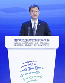懷進(jìn)鵬在世界職業(yè)技術(shù)教育發(fā)展大會(huì)作主旨報(bào)告