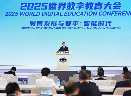 [視頻]丁薛祥出席2025世界數(shù)字教育大會(huì)開幕式并致辭
