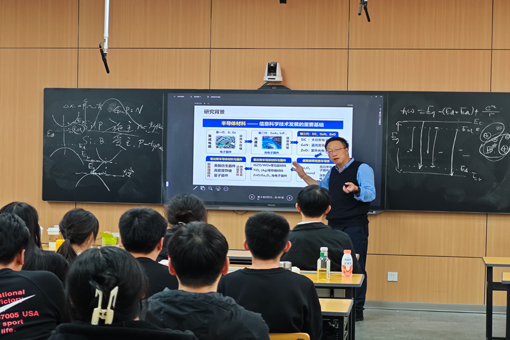 啟智潤心 強師報國