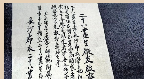 這堂沉浸式大思政課，再現(xiàn)“恰同學(xué)少年”