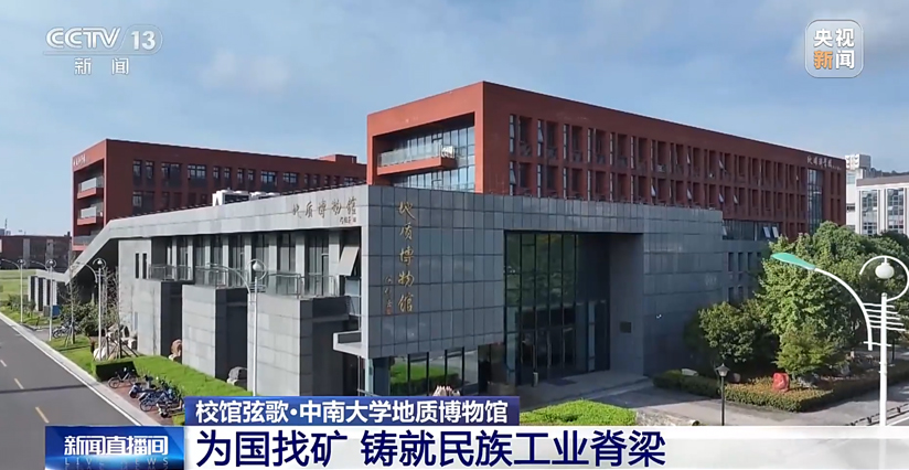 用智慧“點(diǎn)石成金” 他們?yōu)閲业V鑄就民族工業(yè)脊梁