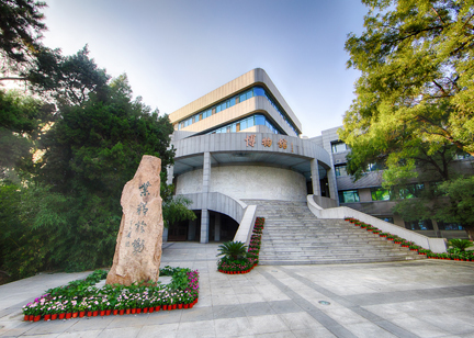 中國人民大學(xué)家書博物館