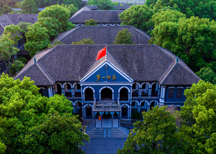 湖南第一師范學(xué)院舊址